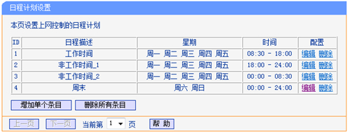 手機(jī) tplogin 無(wú)法登錄,tplogincn路由器設(shè)置手機(jī),搜索http tplogin.cn,tplogin2600路由器設(shè)置,tplogin.cn192.168.1.1,tplogin路由器線(xiàn)路連接