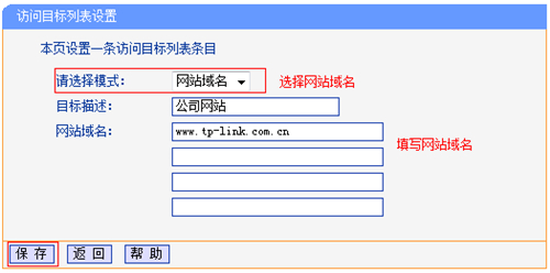 手機(jī) tplogin 無(wú)法登錄,tplogincn路由器設(shè)置手機(jī),搜索http tplogin.cn,tplogin2600路由器設(shè)置,tplogin.cn192.168.1.1,tplogin路由器線(xiàn)路連接