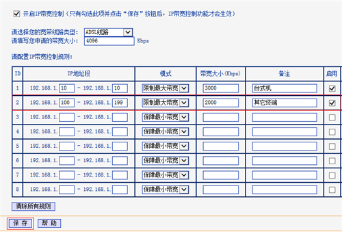 tplogin.cn空白,tplogincn默認(rèn)無線密碼,tplogin ac怎么管理ap,tplogin路由器如何設(shè)置信道,tplogincn登錄入口,tplogin是什意思