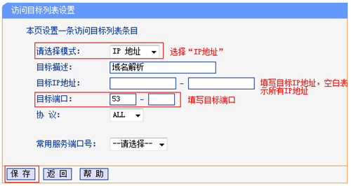 手機(jī) tplogin 無(wú)法登錄,tplogincn路由器設(shè)置手機(jī),搜索http tplogin.cn,tplogin2600路由器設(shè)置,tplogin.cn192.168.1.1,tplogin路由器線(xiàn)路連接