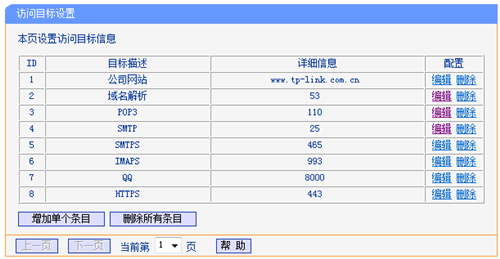 手機(jī) tplogin 無(wú)法登錄,tplogincn路由器設(shè)置手機(jī),搜索http tplogin.cn,tplogin2600路由器設(shè)置,tplogin.cn192.168.1.1,tplogin路由器線(xiàn)路連接