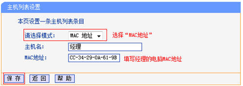手機(jī) tplogin 無(wú)法登錄,tplogincn路由器設(shè)置手機(jī),搜索http tplogin.cn,tplogin2600路由器設(shè)置,tplogin.cn192.168.1.1,tplogin路由器線(xiàn)路連接