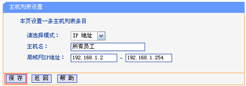 手機(jī) tplogin 無(wú)法登錄,tplogincn路由器設(shè)置手機(jī),搜索http tplogin.cn,tplogin2600路由器設(shè)置,tplogin.cn192.168.1.1,tplogin路由器線(xiàn)路連接