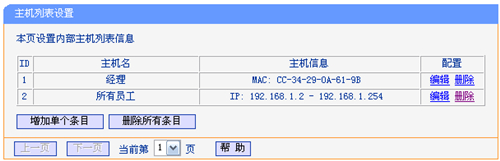 手機(jī) tplogin 無(wú)法登錄,tplogincn路由器設(shè)置手機(jī),搜索http tplogin.cn,tplogin2600路由器設(shè)置,tplogin.cn192.168.1.1,tplogin路由器線(xiàn)路連接