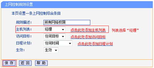 手機(jī) tplogin 無(wú)法登錄,tplogincn路由器設(shè)置手機(jī),搜索http tplogin.cn,tplogin2600路由器設(shè)置,tplogin.cn192.168.1.1,tplogin路由器線(xiàn)路連接