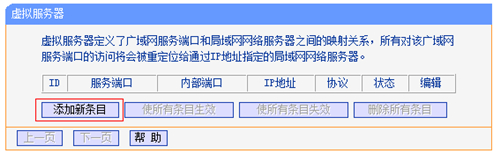 電腦無(wú)法連接tplogin,tplogincn怎么恢復(fù)出廠,tplogin.cn 怎么打不開(kāi),tplogin路由器手機(jī)修改密碼,tplogin.cn路由器設(shè)置,tp link進(jìn)不了tplogin.cn