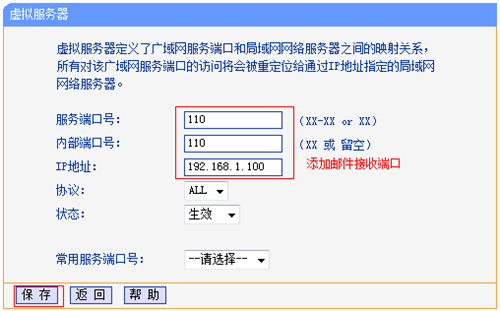 電腦無(wú)法連接tplogin,tplogincn怎么恢復(fù)出廠,tplogin.cn 怎么打不開(kāi),tplogin路由器手機(jī)修改密碼,tplogin.cn路由器設(shè)置,tp link進(jìn)不了tplogin.cn