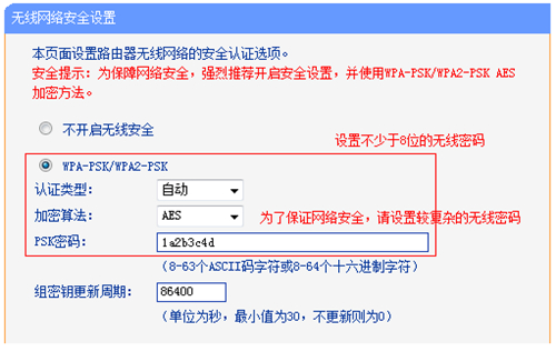 tplogin手機(jī)客戶端,tplogincn路由器官網(wǎng),tplogin .cn192.168.1.1,tplogin網(wǎng)絡(luò)無法鏈接,tplogin.cn,tplogin管理員登陸