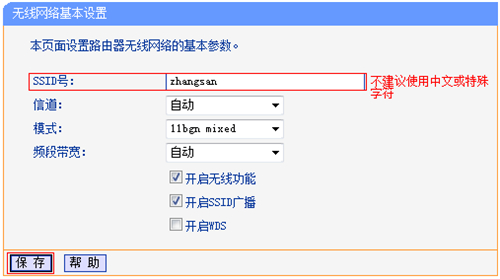 tplogin手機(jī)客戶端,tplogincn路由器官網(wǎng),tplogin .cn192.168.1.1,tplogin網(wǎng)絡(luò)無法鏈接,tplogin.cn,tplogin管理員登陸
