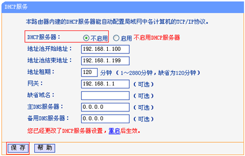 手機(jī)怎么進(jìn)tplogin,tplogincn登錄首頁無法,tplogin.cn跳出網(wǎng)站,tplogin顯示網(wǎng)速很慢,tplogincn手機(jī)登錄,tplogin.cn ip地址無