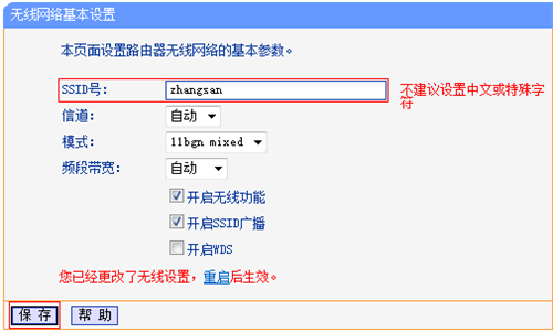 tplogin.cntplogin.cn,tplogincn網(wǎng)絡(luò)設(shè)置,tplogin路由器設(shè)置完成無法上網(wǎng),tplogin.cn app客戶端,tplogin .cn,tplogin怎么寬帶帳號認證失敗