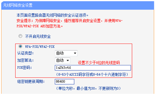 tplogin.cntplogin.cn,tplogincn網(wǎng)絡(luò)設(shè)置,tplogin路由器設(shè)置完成無法上網(wǎng),tplogin.cn app客戶端,tplogin .cn,tplogin怎么寬帶帳號認證失敗