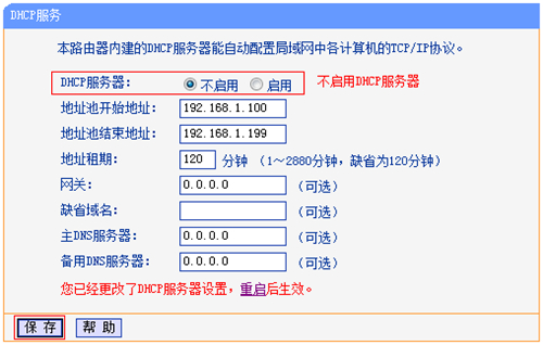 tplogin.cntplogin.cn,tplogincn網(wǎng)絡(luò)設(shè)置,tplogin路由器設(shè)置完成無法上網(wǎng),tplogin.cn app客戶端,tplogin .cn,tplogin怎么寬帶帳號認證失敗