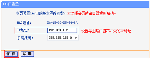 tplogin.cntplogin.cn,tplogincn網(wǎng)絡(luò)設(shè)置,tplogin路由器設(shè)置完成無法上網(wǎng),tplogin.cn app客戶端,tplogin .cn,tplogin怎么寬帶帳號認證失敗