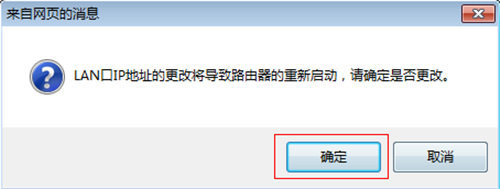 tplogin.cntplogin.cn,tplogincn網(wǎng)絡(luò)設(shè)置,tplogin路由器設(shè)置完成無法上網(wǎng),tplogin.cn app客戶端,tplogin .cn,tplogin怎么寬帶帳號認證失敗