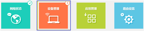 tplogin.cnapp,tplogincn手機(jī)管理頁面登錄,tplogin怎么設(shè)置連接的網(wǎng)速,ip地址tplogin.co,www.tplogin.cn,win7無法打開tplogin