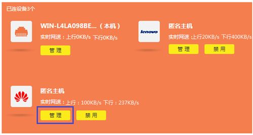 tplogin.cnapp,tplogincn手機(jī)管理頁面登錄,tplogin怎么設(shè)置連接的網(wǎng)速,ip地址tplogin.co,www.tplogin.cn,win7無法打開tplogin