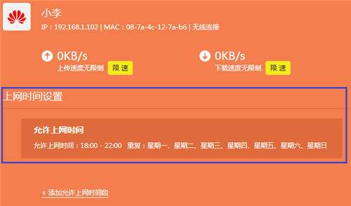 tplogin.cnapp,tplogincn手機(jī)管理頁面登錄,tplogin怎么設(shè)置連接的網(wǎng)速,ip地址tplogin.co,www.tplogin.cn,win7無法打開tplogin