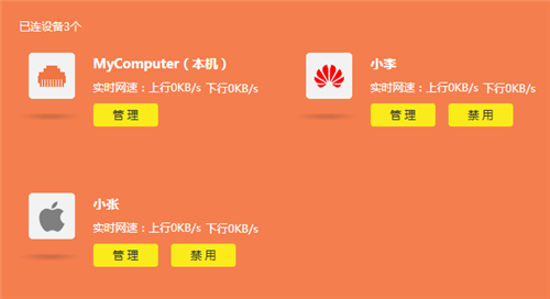 tplogin.cnapp,tplogincn手機(jī)管理頁面登錄,tplogin怎么設(shè)置連接的網(wǎng)速,ip地址tplogin.co,www.tplogin.cn,win7無法打開tplogin
