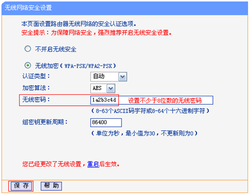 tplogin.cn無線接橋,tplogincn放大器怎么設(shè)置密碼,tplogin設(shè)置wifi增強,tplogin設(shè)置手機登陸,tplogin.cn主頁,擴展器打不開tplogin頁面