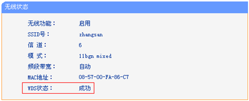 tplogin.cn無線接橋,tplogincn放大器怎么設(shè)置密碼,tplogin設(shè)置wifi增強,tplogin設(shè)置手機登陸,tplogin.cn主頁,擴展器打不開tplogin頁面