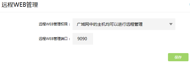 tp-link 路由器安全,tplogin.cn設(shè)置密碼,tp-link無線路由器怎么設(shè)置,www.tplogin.cn,tplogin.cn連不上,tplink管理員密碼