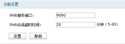 tp-link 路由器安全,tplogin.cn設(shè)置密碼,tp-link無線路由器怎么設(shè)置,www.tplogin.cn,tplogin.cn連不上,tplink管理員密碼