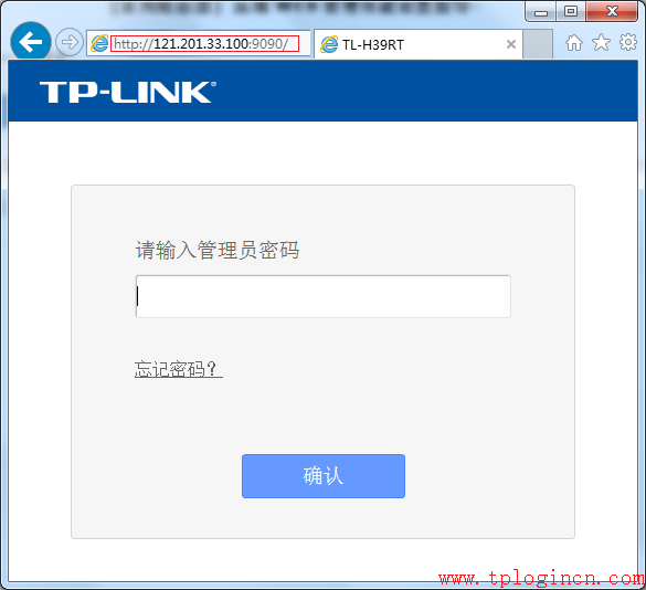tp-link 路由器安全,tplogin.cn設(shè)置密碼,tp-link無線路由器怎么設(shè)置,www.tplogin.cn,tplogin.cn連不上,tplink管理員密碼