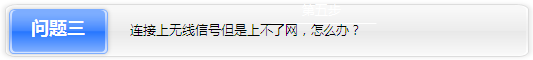 tp-link無(wú)線路由器wan,tplogin.cn手機(jī)登錄,tp-link無(wú)線路由器,tplogin.cn登錄密碼,tplogin.cn設(shè)置密碼網(wǎng)站,tplink路由器設(shè)置圖解