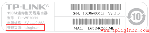 tp-link路由器ip,tplogin.cn\/無(wú)線(xiàn)安全設(shè)置,tplogin.cn192.168.1.1,tplogincn主頁(yè),tplogin.cn擴(kuò)展器,tplink無(wú)線(xiàn)路由器官網(wǎng)