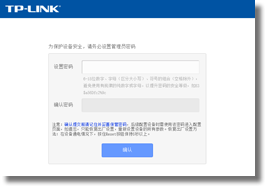 www.tplogin.com,tplogin界面,www.tplogin,http://tplogin.cn,tplogin.cn無線路由器設置網(wǎng)址,tplink忘記密碼
