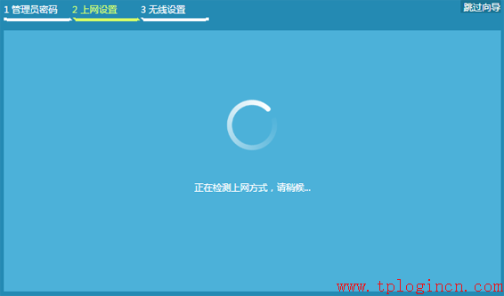 www.tplogin.com,tplogin界面,www.tplogin,http://tplogin.cn,tplogin.cn無線路由器設置網(wǎng)址,tplink忘記密碼