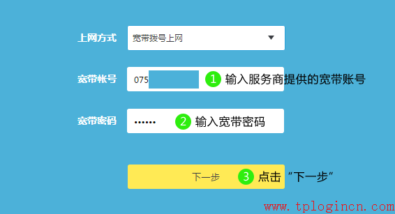 www.tplogin.com,tplogin界面,www.tplogin,http://tplogin.cn,tplogin.cn無線路由器設置網(wǎng)址,tplink忘記密碼