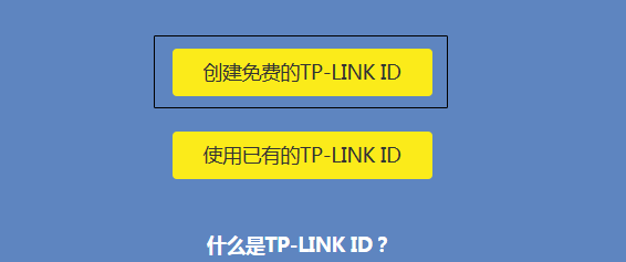 www.tplogin.com,tplogin界面,www.tplogin,http://tplogin.cn,tplogin.cn無線路由器設置網(wǎng)址,tplink忘記密碼