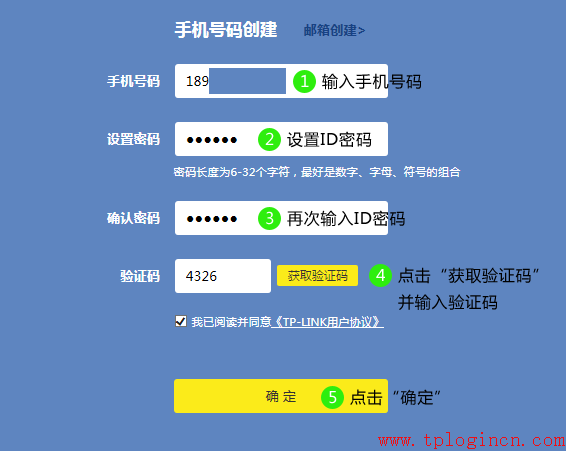 www.tplogin.com,tplogin界面,www.tplogin,http://tplogin.cn,tplogin.cn無線路由器設置網(wǎng)址,tplink忘記密碼