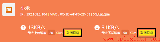 tp-link路由器掉線,tplogin.cn默認(rèn)密碼,tplink路由器設(shè)置圖解,tp-link410路由器,tplogin.cn無(wú)線路由器設(shè)置網(wǎng)址,tplogincn手機(jī)登錄頁(yè)面