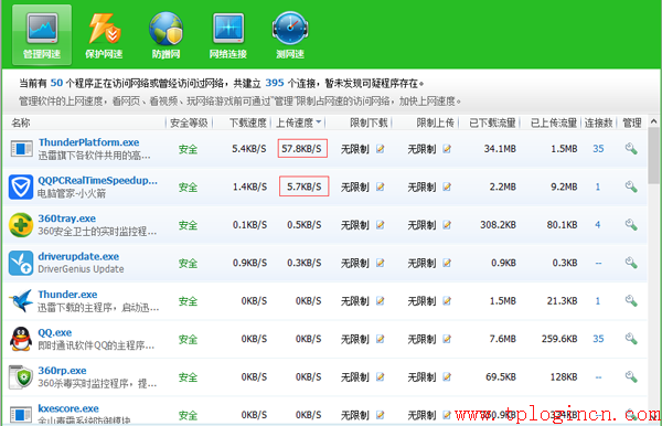 tp-link路由器掉線,tplogin.cn默認(rèn)密碼,tplink路由器設(shè)置圖解,tp-link410路由器,tplogin.cn無(wú)線路由器設(shè)置網(wǎng)址,tplogincn手機(jī)登錄頁(yè)面