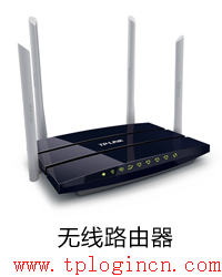 tp-link路由器ip,tplogin.cn設(shè)置密碼,tplink密碼設(shè)置,tplogincn手機(jī)登錄192.168.1.1,tplogin.cn設(shè)置登錄,192.168.0.1 密碼