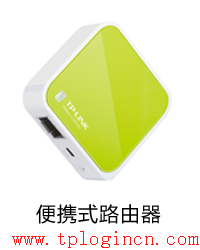 tp-link路由器ip,tplogin.cn設(shè)置密碼,tplink密碼設(shè)置,tplogincn手機(jī)登錄192.168.1.1,tplogin.cn設(shè)置登錄,192.168.0.1 密碼