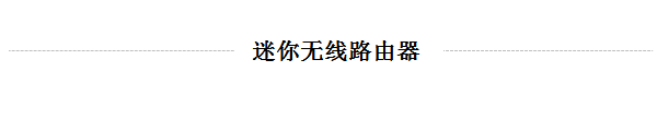 tplogin管理員密碼網(wǎng)站,tplogin.cn登陸界面,tplink網(wǎng)卡驅(qū)動(dòng),tplogin.cn無(wú)線路由器設(shè)置網(wǎng)址,tplogin.cn修改密碼,tplinktlwr842n設(shè)置