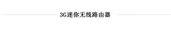 tplogin管理員密碼網(wǎng)站,tplogin.cn登陸界面,tplink網(wǎng)卡驅(qū)動(dòng),tplogin.cn無(wú)線路由器設(shè)置網(wǎng)址,tplogin.cn修改密碼,tplinktlwr842n設(shè)置