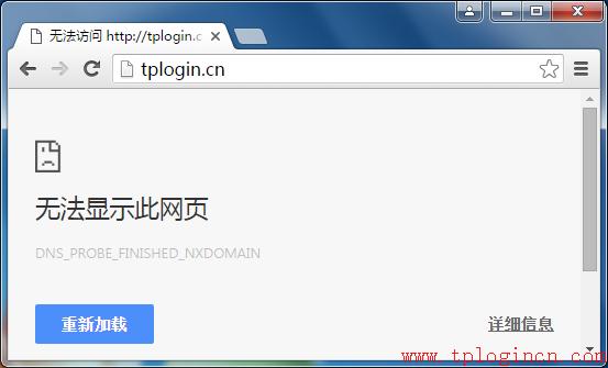 tplogin設(shè)置登錄界面,tplogin官圖,路由器tp-link說(shuō)明書(shū),tplogincn管理員登錄,tplogin.cn路由擴(kuò)展器,tplink無(wú)線網(wǎng)卡驅(qū)動(dòng)下載