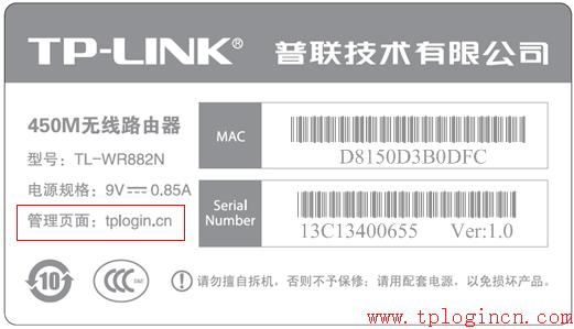 tplogin設(shè)置登錄界面,tplogin官圖,路由器tp-link說(shuō)明書(shū),tplogincn管理員登錄,tplogin.cn路由擴(kuò)展器,tplink無(wú)線網(wǎng)卡驅(qū)動(dòng)下載