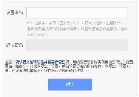 tplogin設(shè)置登錄界面,tplogin官圖,路由器tp-link說(shuō)明書(shū),tplogincn管理員登錄,tplogin.cn路由擴(kuò)展器,tplink無(wú)線網(wǎng)卡驅(qū)動(dòng)下載