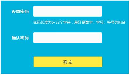tplogin設(shè)置登錄界面,tplogin官圖,路由器tp-link說(shuō)明書(shū),tplogincn管理員登錄,tplogin.cn路由擴(kuò)展器,tplink無(wú)線網(wǎng)卡驅(qū)動(dòng)下載
