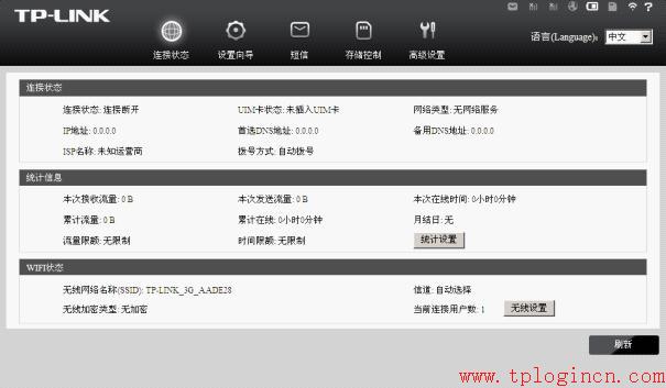tp-link路由器設(shè)置無線,tplogin官網(wǎng),tplink忘記密碼,tp-link 3g路由器,tplogin.cn進不了,tplogin.cn192.168.1.1