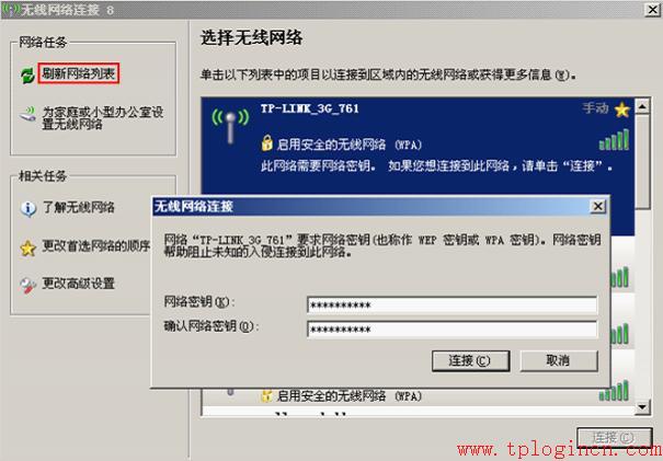 tp-link路由器設(shè)置無線,tplogin官網(wǎng),tplink忘記密碼,tp-link 3g路由器,tplogin.cn進不了,tplogin.cn192.168.1.1