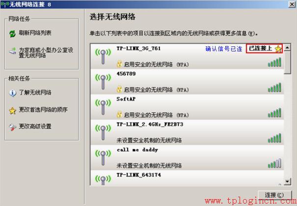tp-link路由器設(shè)置無線,tplogin官網(wǎng),tplink忘記密碼,tp-link 3g路由器,tplogin.cn進不了,tplogin.cn192.168.1.1