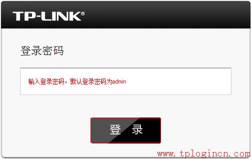 tp-link8孔路由器,tplogincn手機設(shè)置密碼,tplink端口映射,tp-link150m路由器,tplogin.cn進行登錄,tplogin.cn