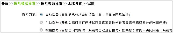 tp-link8孔路由器,tplogincn手機設(shè)置密碼,tplink端口映射,tp-link150m路由器,tplogin.cn進行登錄,tplogin.cn